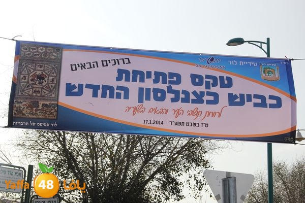 iffteta7 share3mino 0118 (11).JPG